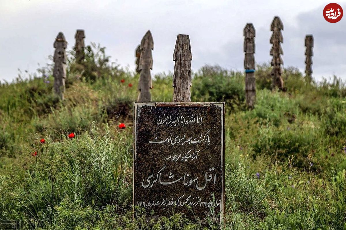 (عکس) عجیب‌ترین قبرستان ایران در روستای باغلق