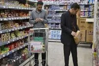 علت شارژ نشدن کالابرگ برخی خانواده‌ها چیست؟؛ جاماندگان یارانه بخوانند