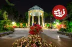 فال حافظ امروز چهارشنبه 31 تیر ماه 1405