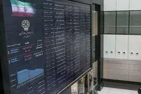 پول‌ خارج شده از بورس کجا رفت؟