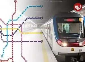 افزایش ساعت کاری مترو در شب‌های قدر