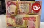 قیمت دینار عراق امروز یکشنبه ۱۳ اردیبهشت ۱۴۰۵
