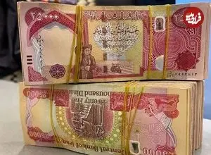قیمت دینار عراق امروز یکشنبه ۱۳ اردیبهشت ۱۴۰۵
