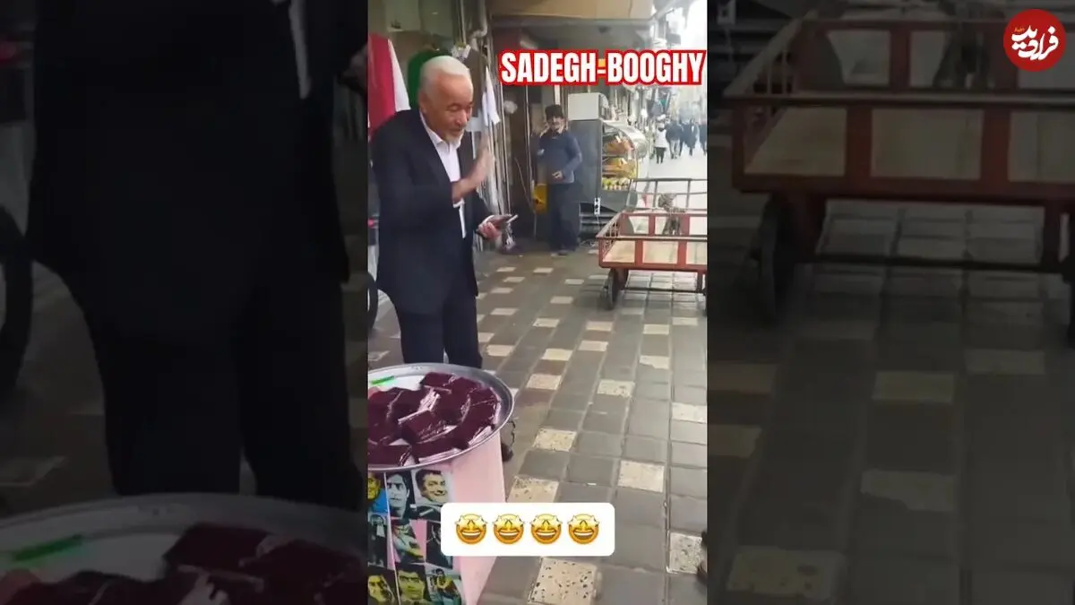 (ویدئو) اجرای بامزه «آهنگ آو آو آو» توسط صادق بوقی با یک کودک 6 ساله در خیابان