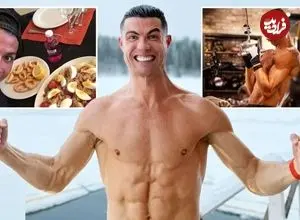 سرآشپز سابق رونالدو فاش کرد؛ رونالدو روزانه چه می‌خورد که سالم است؟