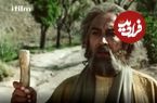 عکس| سفر در زمان؛ چهره «یعقوب و کاریماما» 20 سال بعد سریال یوسف پیامبر؛ سال 1403