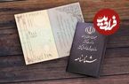 زن جوان پس از ۲۷ سال انتظار شناسنامهدار شد