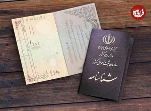 زن جوان پس از ۲۷ سال انتظار شناسنامهدار شد