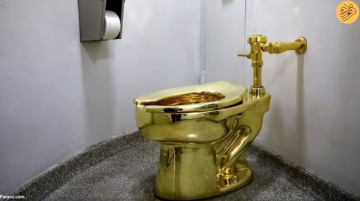 (ویدئو) سرنوشت توالت طلایی ۶ میلیون دلاری