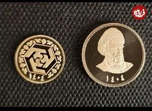 قیمت نیم سکه، ربع سکه و سکه گرمی امروز جمعه 16 مرداد 1405