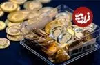  قیمت طلا و سکه امروز دوشنبه ۱۰ فروردین ۱۴۰۵