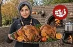 ببینید| غذای روستایی در ایران؛ پخت دو مرغ شکم پر در تنور