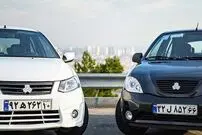 قیمت خودرو‌های سایپا امروز یکشنبه هشت بهمن ۱۴۰۲
