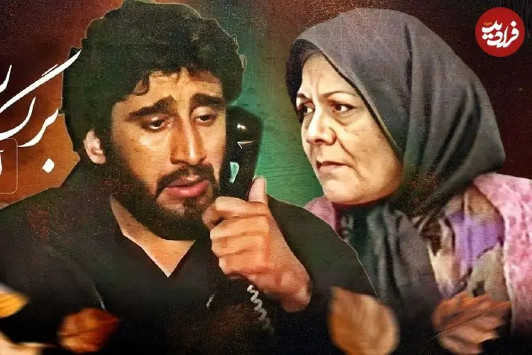 عکس| سفر در زمان؛ تغییر چهره «علی» 37 سال بعد سریال آینه عبرت در 62 سالگی