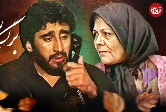 عکس| سفر در زمان؛ تغییر چهره «علی» 37 سال بعد سریال آینه عبرت در 62 سالگی