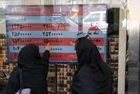 جدول؛ قیمت طلا، سکه، دلار و یورو امروز دوشنبه ۲۶ آبان ۱۴۰۴