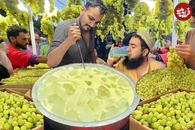 ببینید| غذای خیابانی در پاکستان؛ تهیه میلک شیک با 500 کیلو انگور در کراچی
