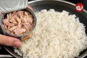 ببینید| طرز تهیه یک غذای ساده و جدید با تن ماهی و برنج