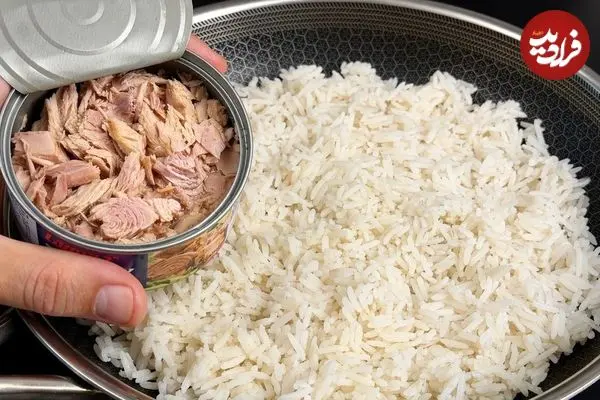 ببینید| طرز تهیه یک غذای ساده و جدید با تن ماهی و برنج