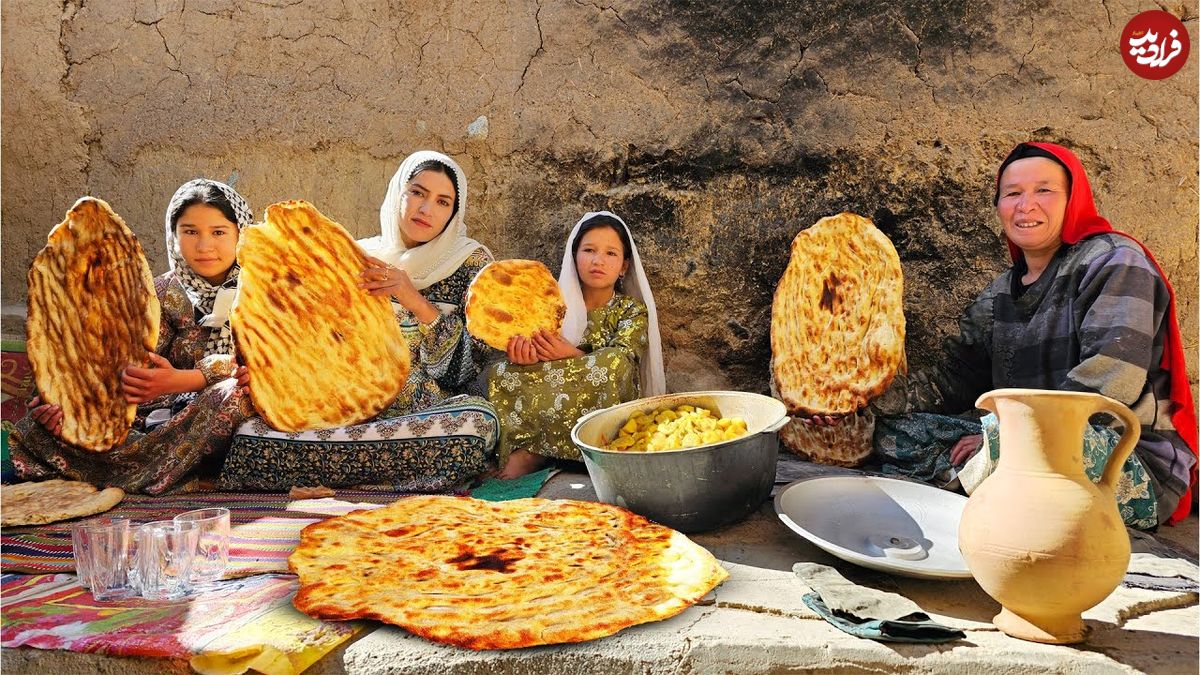 ببینید؛ غذای روستایی در افغانستان؛ پخت نان تازه و خوراک سبزیجات با کدو سبز