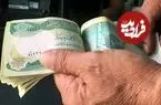 قیمت دینار عراق امروز دوشنبه 21 اردیبهشت 1405