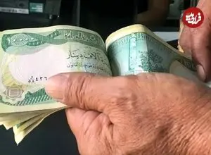 قیمت دینار عراق امروز دوشنبه 21 اردیبهشت 1405