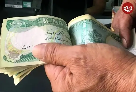 قیمت دینار عراق امروز دوشنبه 21 اردیبهشت 1405