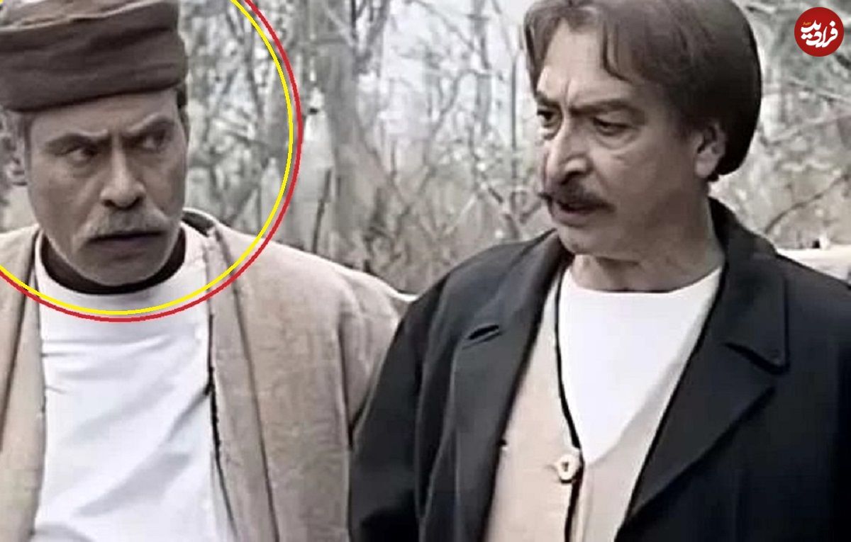 (عکس) تغییر چهره «شمسالله دستیار ارباب» سریال پس از باران بعد 24 سال