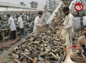 ببینید| فرآیند بازیافت کفش های قدیمی و تولید کفش های جدید