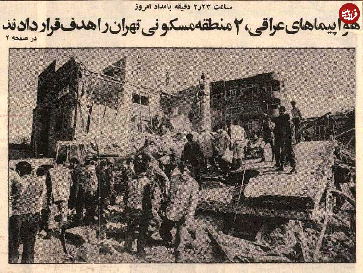تصاویر؛ سفر در زمان؛ امتحانات نهایی زیر بمباران هوایی برگزار شد!
