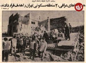 تصاویر؛ سفر در زمان؛ امتحانات نهایی زیر بمباران هوایی برگزار شد!