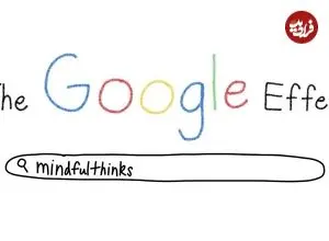 آیا ما بدون گوگل «کندذهن» می‌شویم؟
