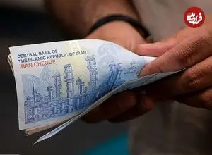 یارانه نقدی آبان در دو نوبت واریز می‌شود 