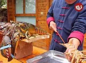 ببینید| غذای روستایی در چین؛ پخت لابستر بزرگ با 13 نوع ادویه در روستا