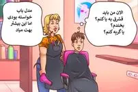 ۱۱ تصویر که نشان می‌دهد هم‌گام شدن با استانداردهای زیبایی مدرن چقدر دشوار است
