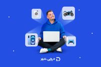 با وام اعتباری دیجی‌شهر، چه کالاهایی را می‌توان قسطی خرید؟