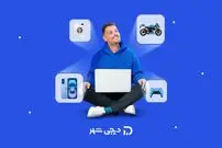 با وام اعتباری دیجی‌شهر، چه کالاهایی را می‌توان قسطی خرید؟
