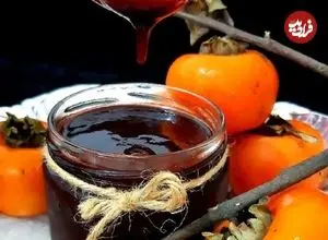 طرز تهیه شیره خرمالو؛ گنجینه‌ای پاییزی برای آشپزخانه شما
