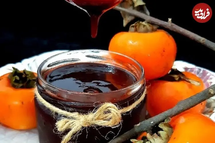 طرز تهیه شیره خرمالو؛ گنجینه‌ای پاییزی برای آشپزخانه شما