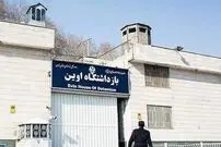 جزئیات آخرین وضعیت زندان اوین بعد از حمله اسرائیل