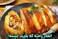 ببینید| طرز تهیه رولت مرغ در 20 دقیقه؛ یک غذای متفاوت و فوری