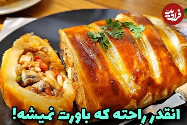 ببینید| طرز تهیه رولت مرغ در 20 دقیقه؛ یک غذای متفاوت و فوری