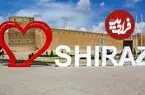 عکس| سفر زمان؛ دورنمای زیبای شهر «شیراز» در دوران قاجار