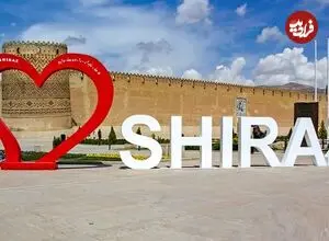عکس| سفر زمان؛ دورنمای زیبای شهر «شیراز» در دوران قاجار