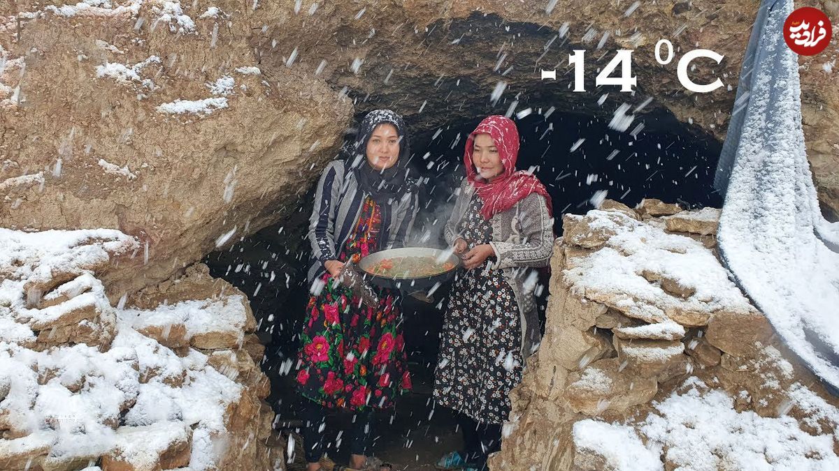 ببینید؛ غذای روستایی در افغانستان؛ پخت خوراک بامیه در هوای برفی در غار