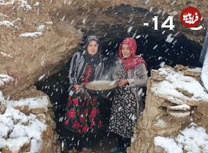 ببینید؛ غذای روستایی در افغانستان؛ پخت خوراک بامیه در هوای برفی در غار