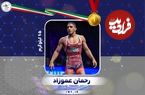 ببینید؛ نگاه‌های خشمگین مجری روی آنتن زنده به همکارش برای تمسخر یکی از اعضای خانواده عموزاد!