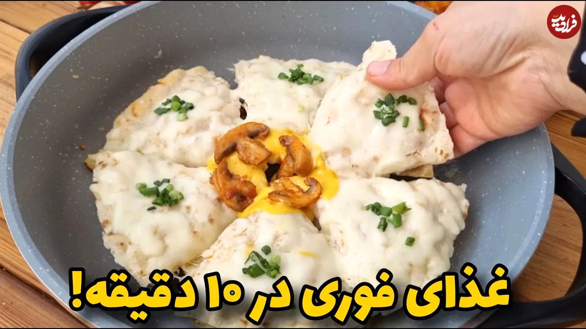 (ویدئو) مراحل پخت یک شام ساده با نان لواش در 10 دقیقه