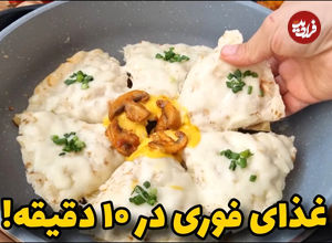 (ویدئو) مراحل پخت یک شام ساده با نان لواش در 10 دقیقه