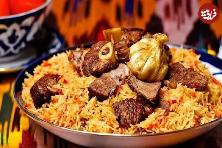 اوشی پلو؛ غذای شاهانه‌ تاجیکستان که ایرانی‌پسند است